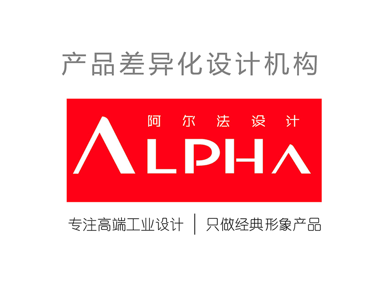 潮州设计